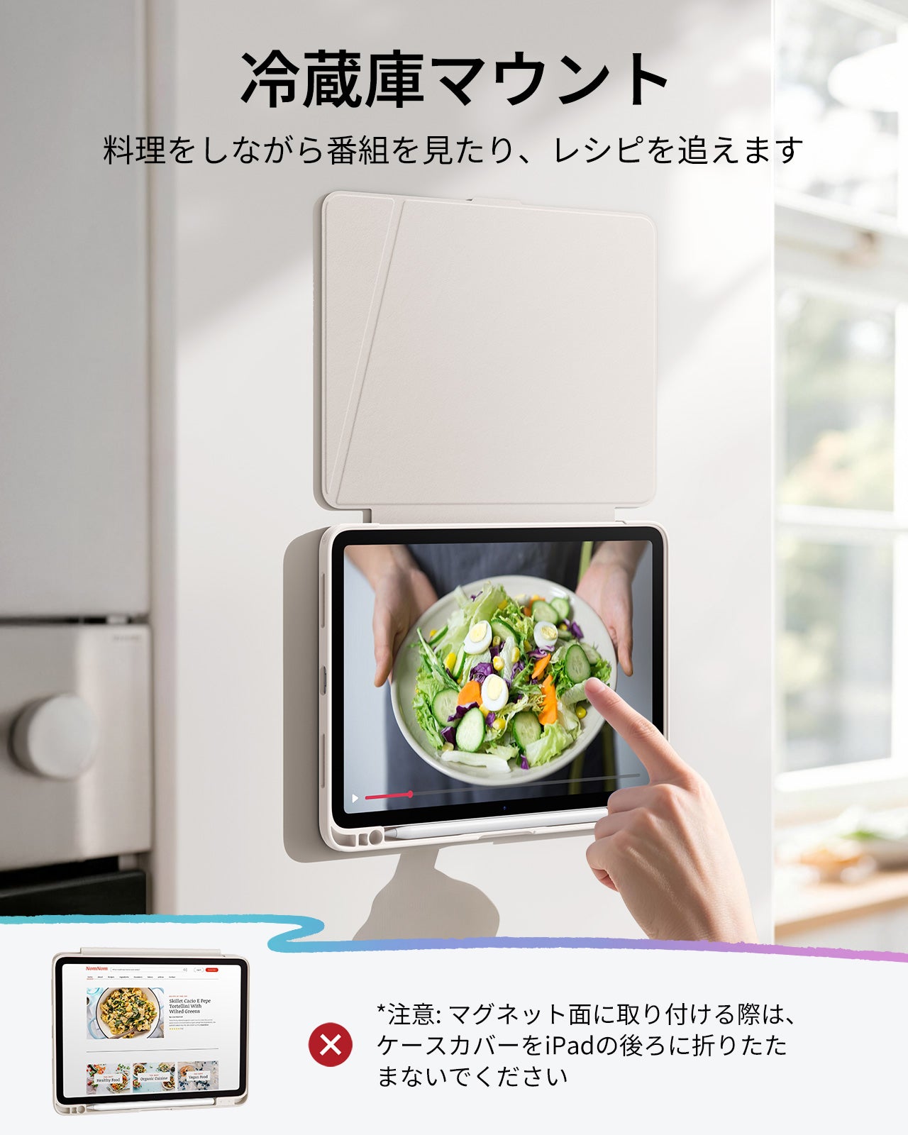 iPad Air 11インチ(M4)用 Flipケース（スターライト）& Corning社製