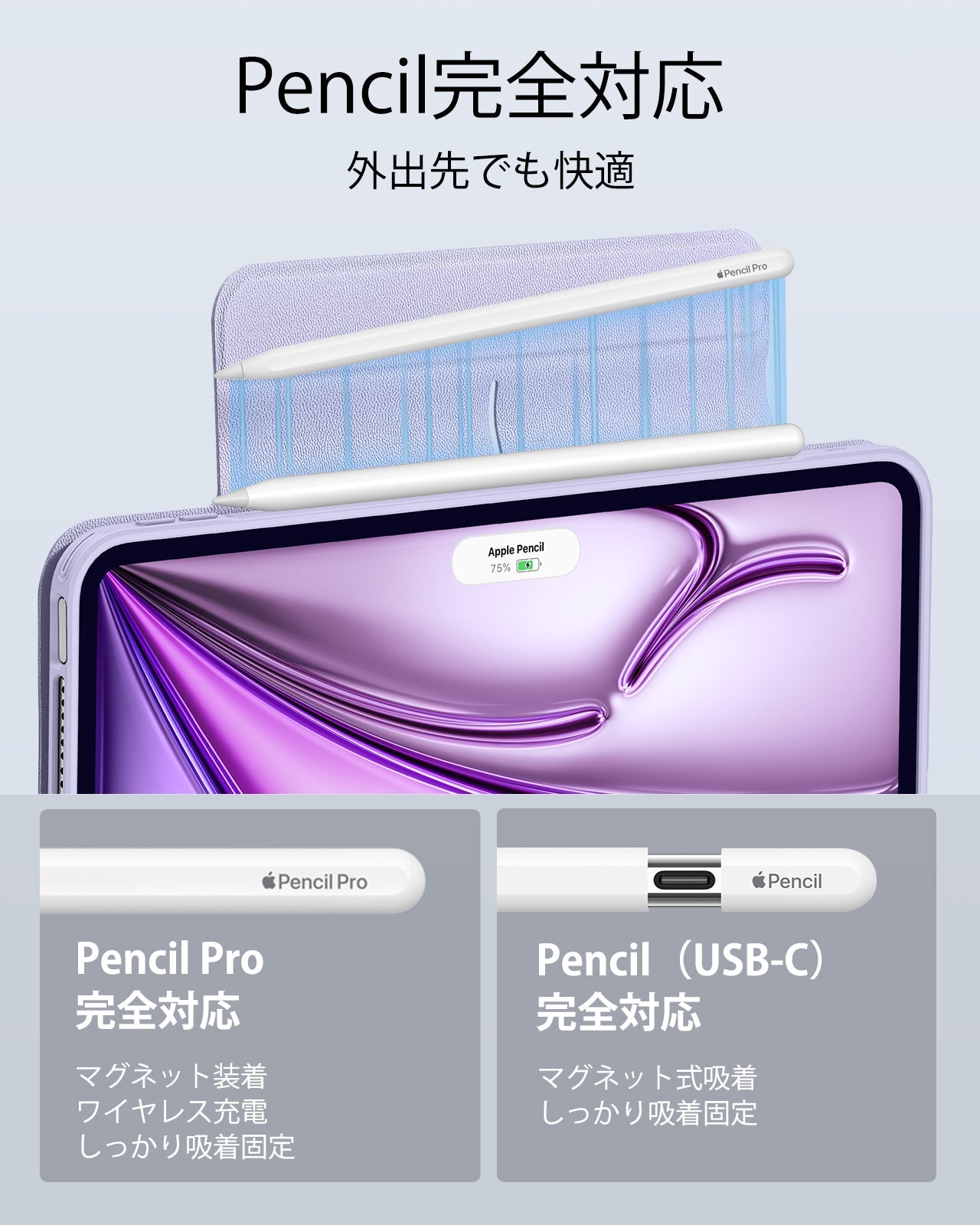 iPad Air 13″ (2025) Rebound Hybrid Case 360 - Light Purple  Product type
