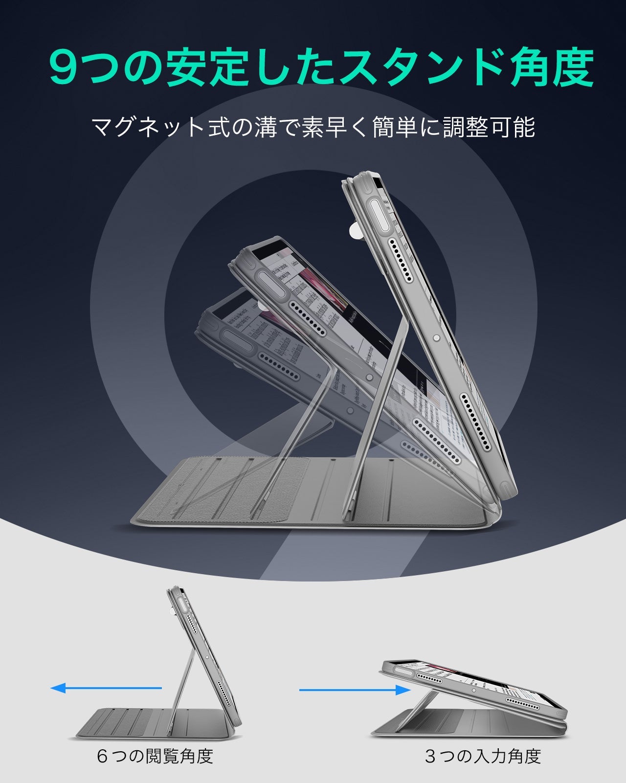 iPad Air 11" (2025) Shift Magnetic Case - Gray  Product type