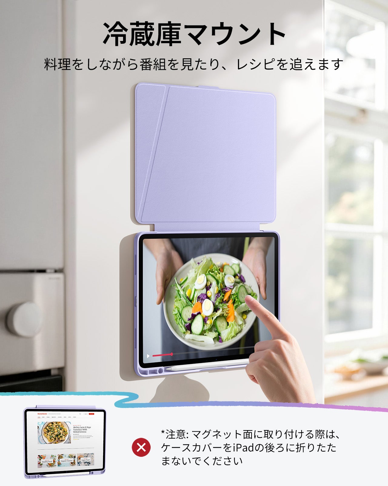 iPad Air 13インチ (M4) 2026 Flipマグネットケース（スタイラスホルダー付き）- ライトパープル  Product type