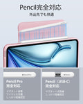 iPad Air 11