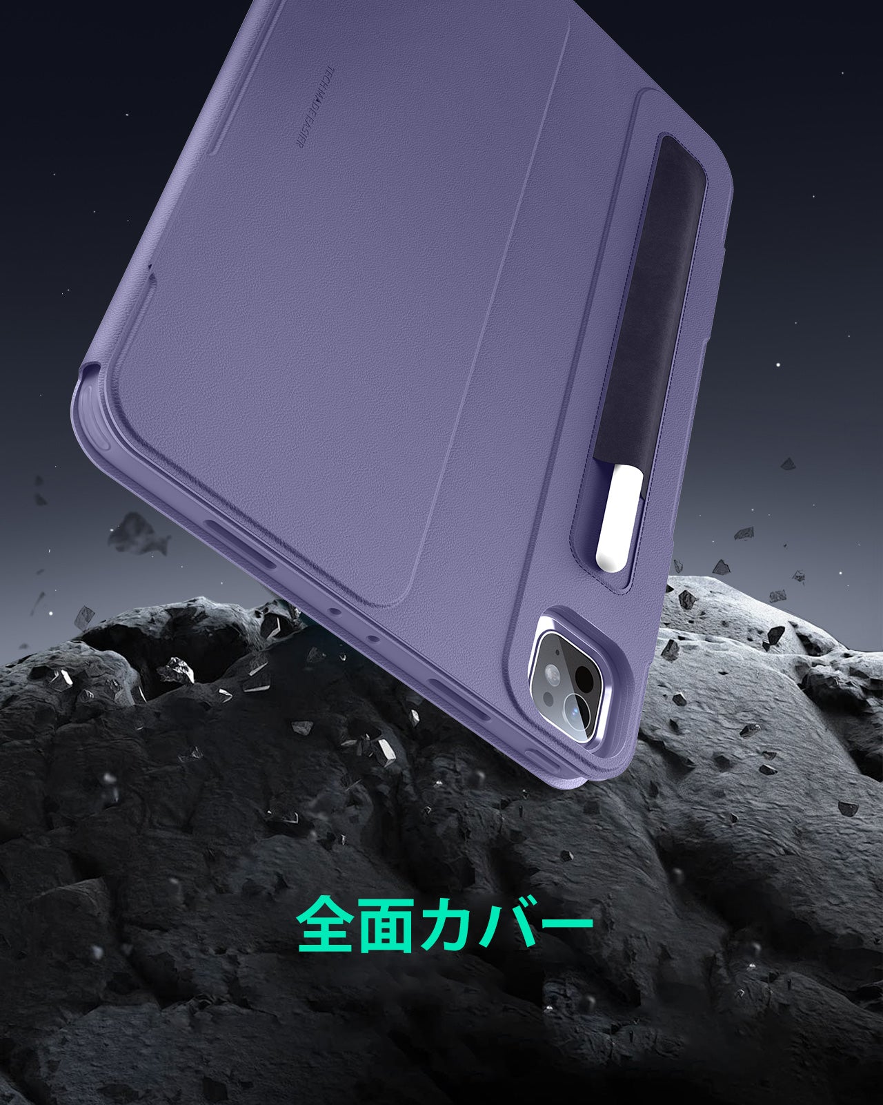 iPad Pro 11ʺ (2025) Shift Magnetic Case - Purple  Product type