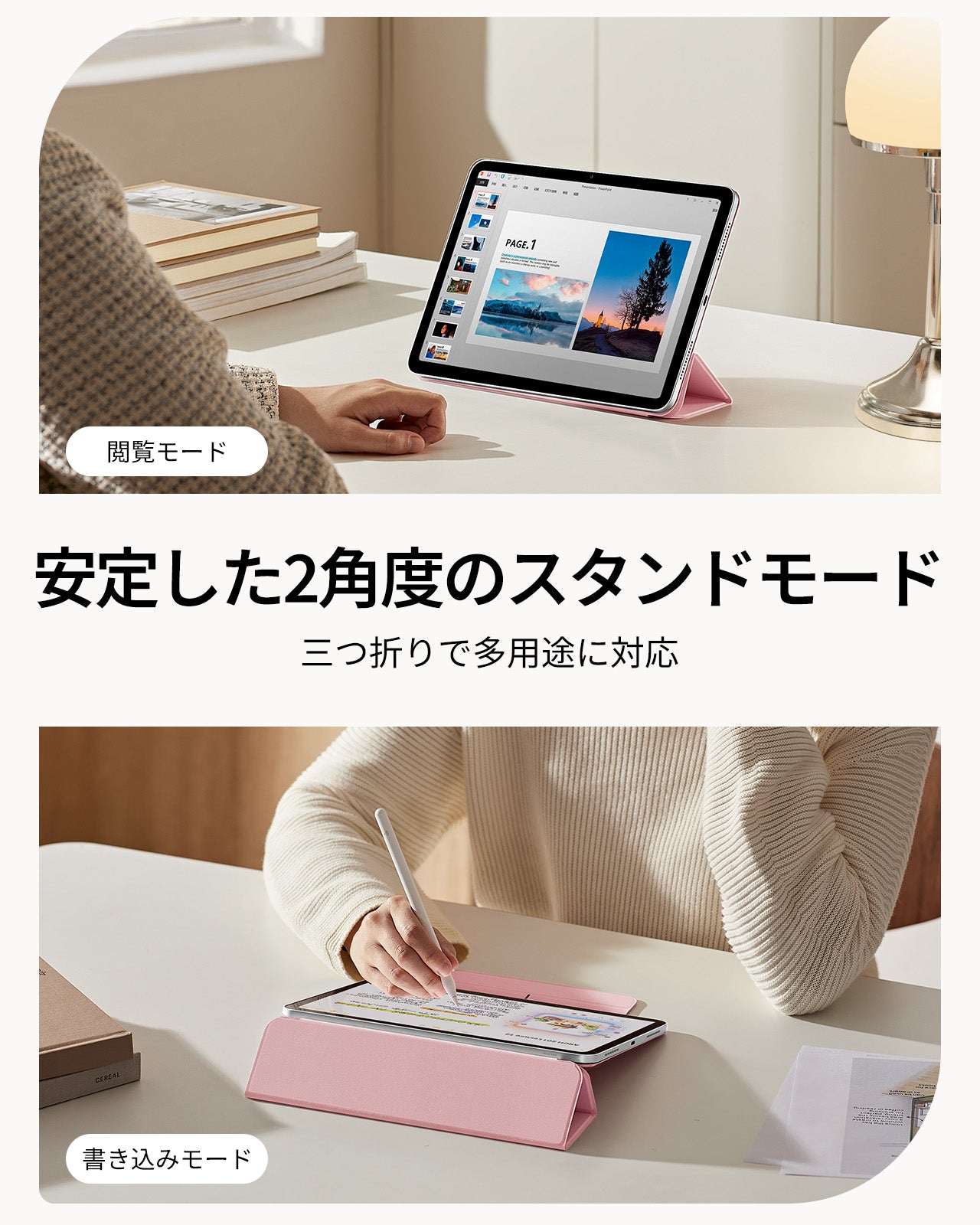 iPad Air 11インチ (M4) 2026 Rebound マグネットケース - ピンク  Product type