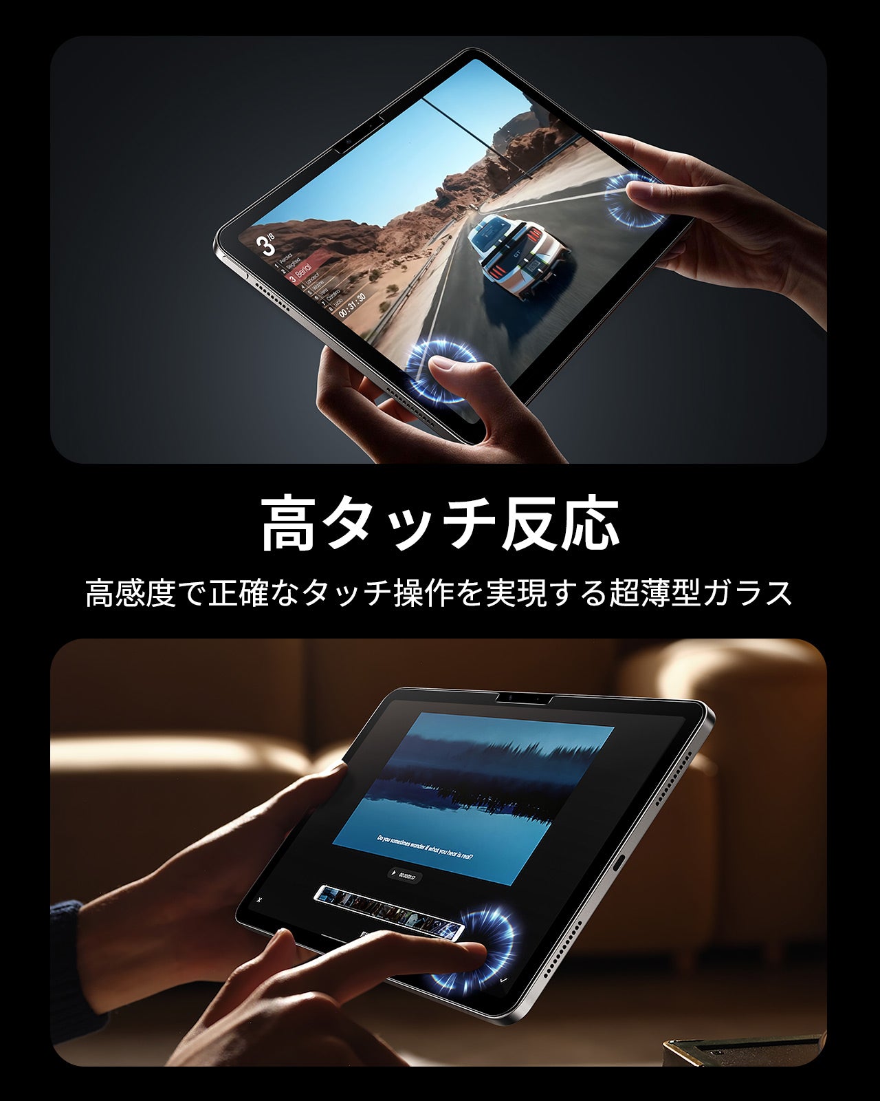 iPad Air 11インチ (M4) 2026 UltraFit Armorite® スクリーン保護フィルム - 2枚入り  Product type