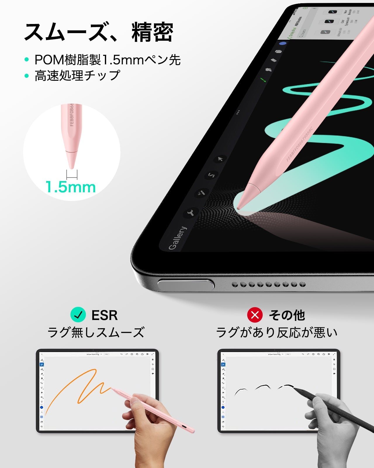 Geo Digital Pencil with Built-in Find My - Pink  Product type