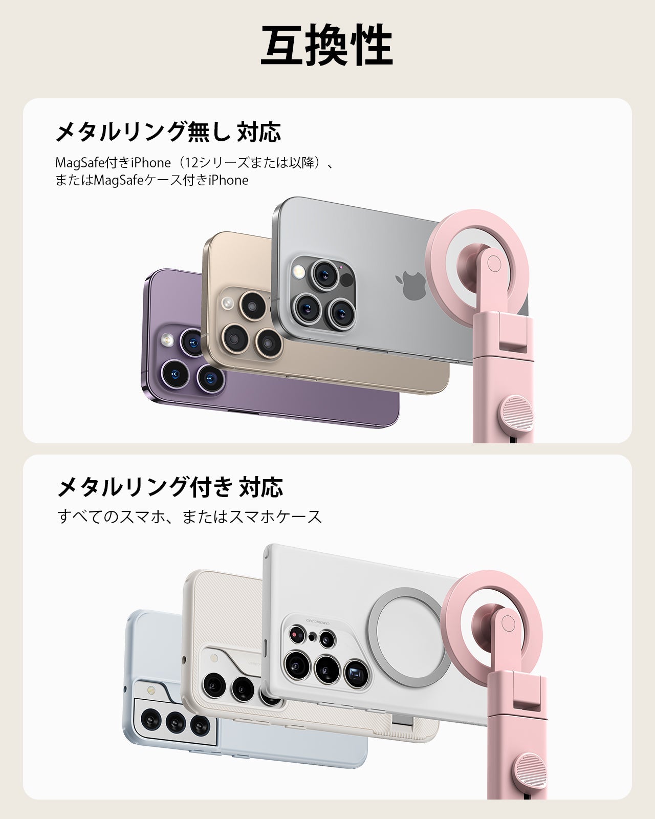 Airplane Phone Holder Mount (HaloLock) - Pink  Product type
