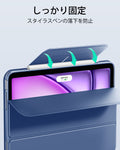 iPad Air 13インチ (M4) 2026 Rebound ハイブリッドケース360 - ネイビーブルー  Product type