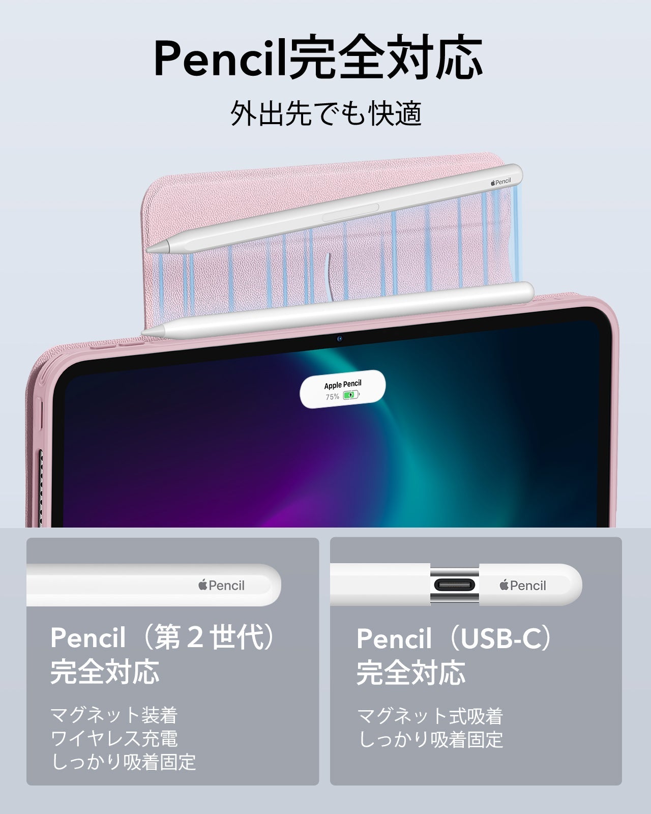 iPad Pro 13ʺ (2024) Rebound Hybrid Case 360 - Pink  Product type
