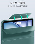 iPad Air 11インチ (M4) 2026 Reboundハイブリッドケース 360 - フォレストグリーン  Product type