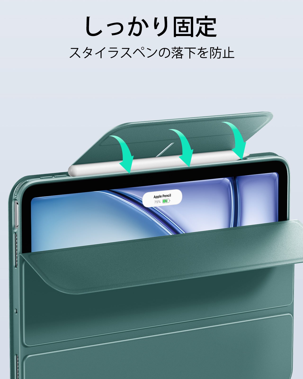 iPad Air 11インチ (M4) 2026 Reboundハイブリッドケース 360 - フォレストグリーン  Product type