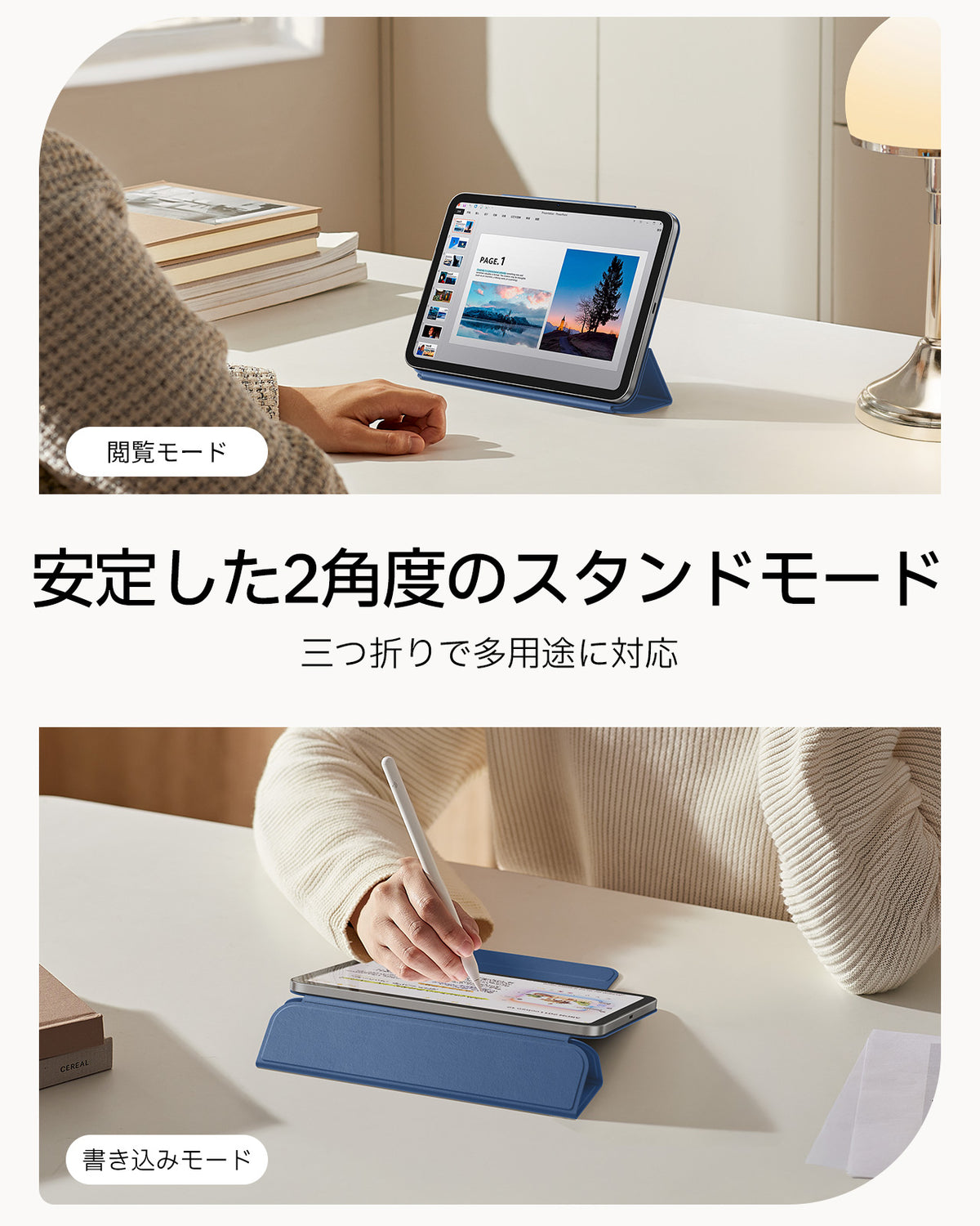 iPad mini (A19 Pro) Rebound Magnetic Case - Navy Blue  Product type