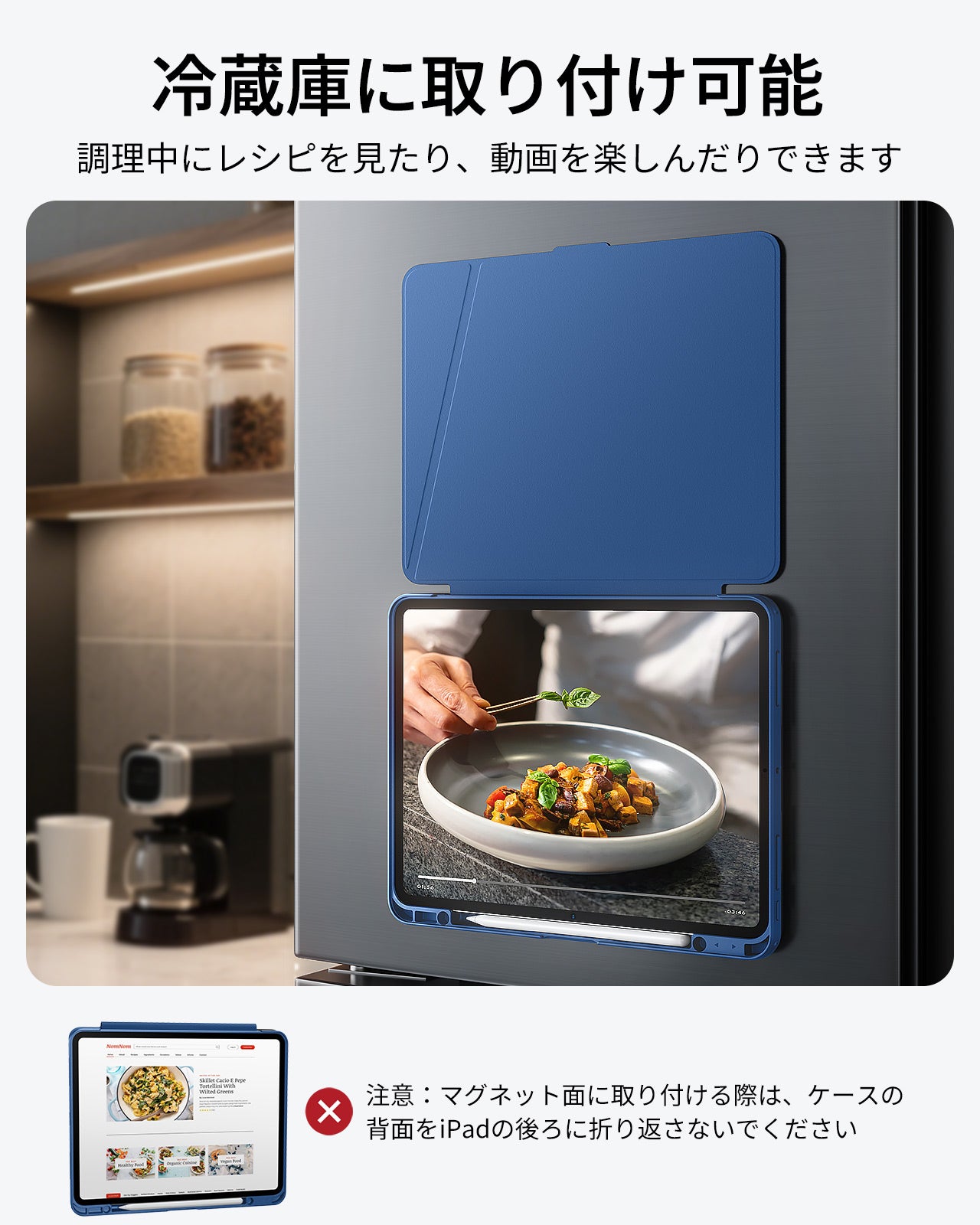 iPad Pro 13" (2025) Flip Magnetic Case with Pencil Holder - Navy Blue  Product type