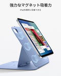 iPad mini (A19 Pro)用 AirStance マグネットケース - スカイブルー  Product type
