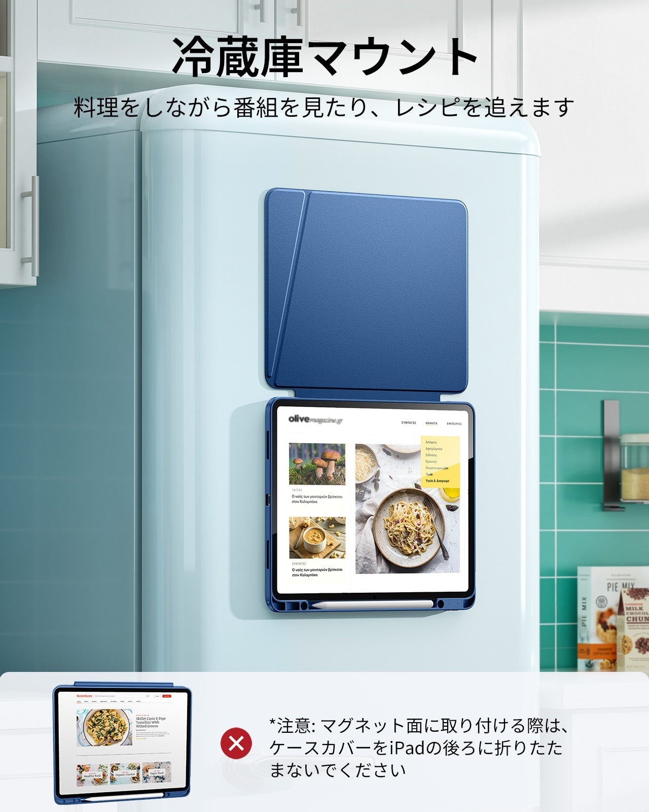 iPad Air 13" (2025) Flip Magnetic Case with Pencil Holder - Navy Blue  Product type