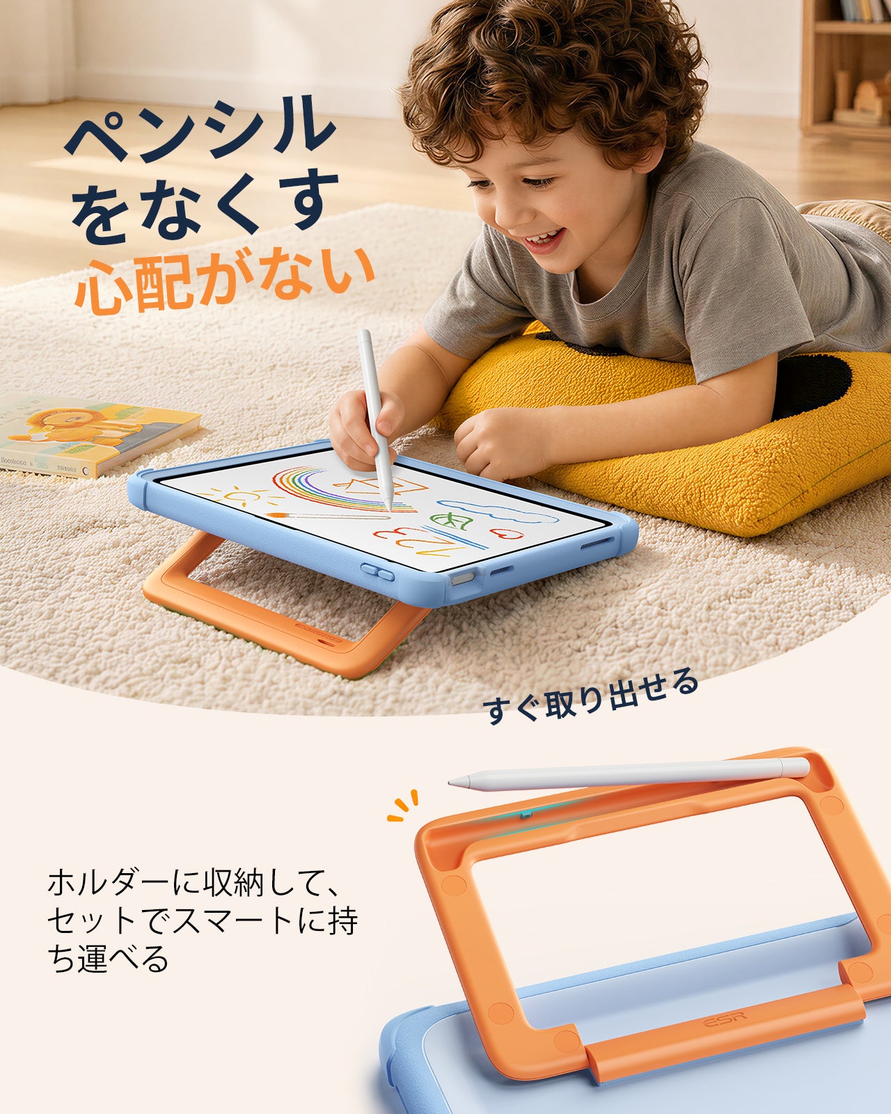 iPad 11" (A16) 2025 Bounce Case for Kids - Sky Blue  Product type
