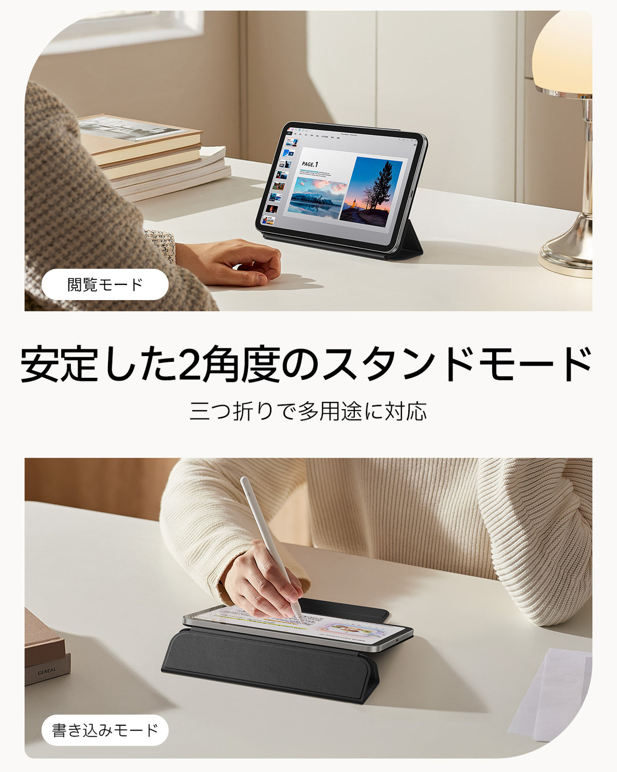 iPad mini (A19 Pro)用 Rebound マグネットケース - ブラック  Product type