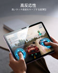 iPad Air 13インチ (M4) 2026 UltraFit Classic スクリーン保護フィルム - 2枚入り  Product type
