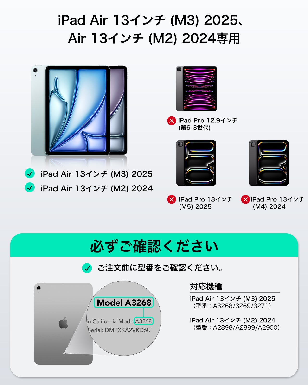 iPad Air 13 M3 (2025) ケース キーボード ESR Shift 脱着式 縦置き