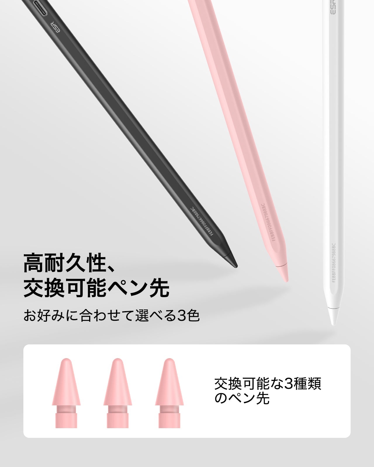 Geo Digital Pencil with Built-in Find My - Pink  Product type