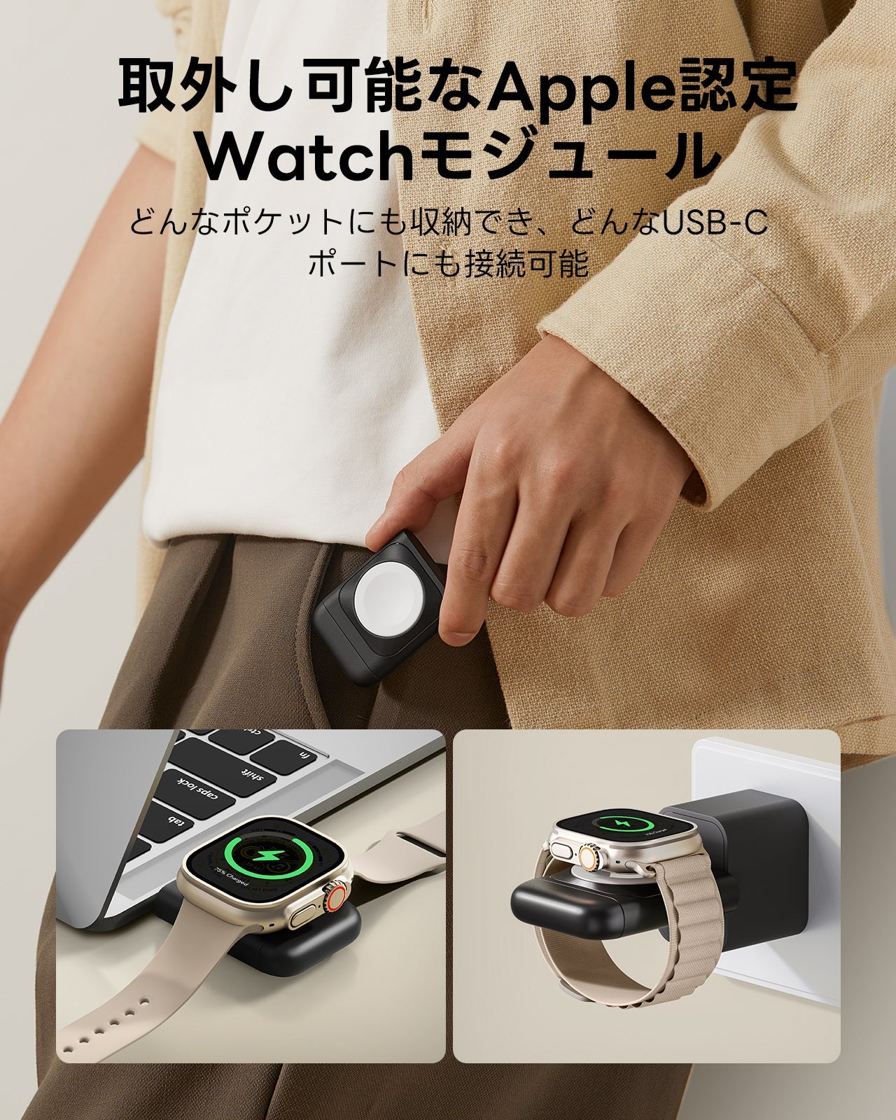 Qi2 3-in-1 Travel Wireless Charging Set (Bag Included) - White - JP Plug  Product type