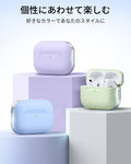AirPods Pro 3 Pulse Lite マグネットケース - ライトパープル  Product type