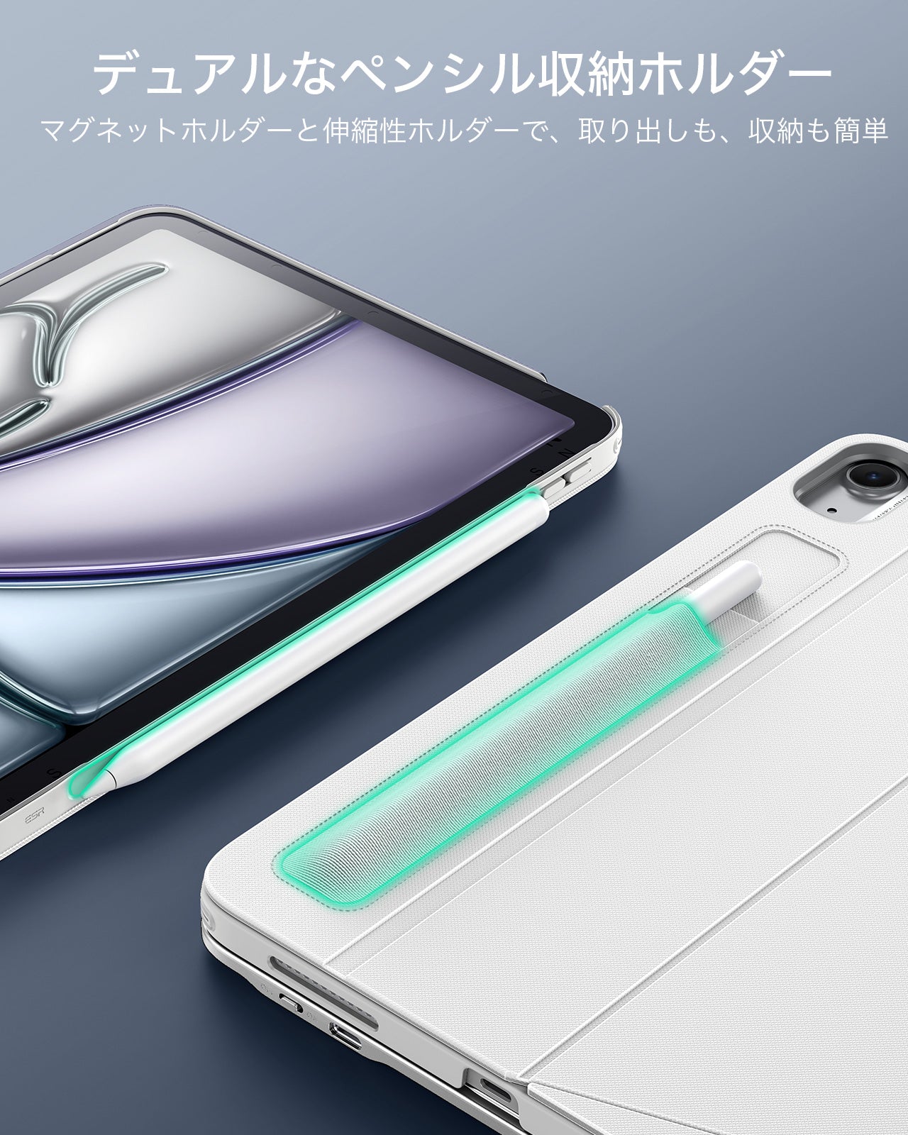 iPad Air 10.9インチ(第4/5世代)用 Shiftキーボードケース（ホワイト）- JP配列 - ホワイト  Product type