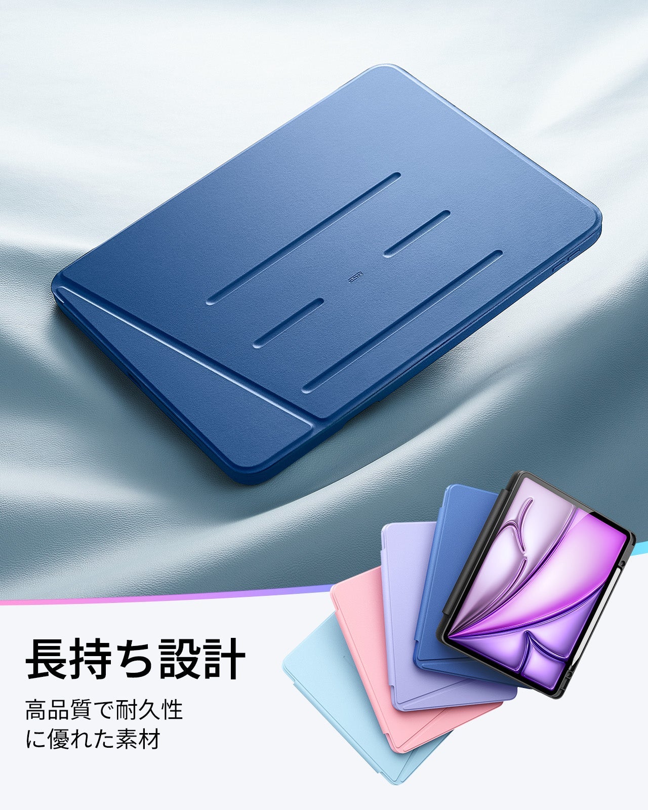 iPad Air 13" (2025) Flip Magnetic Case with Pencil Holder - Navy Blue  Product type