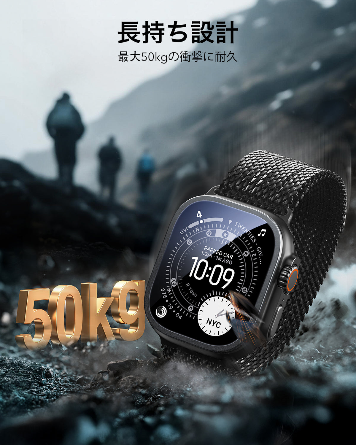Apple Watch Ultra 4 Armorite Screen Protector (Bezel) - Black  Product type