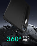 iPad Pro 11ʺ (2024) Shift Magnetic Case - Black  Product type