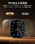 Apple Watch Ultra 4 Armorite® Pro Screen Protector -2 Pack  Product type