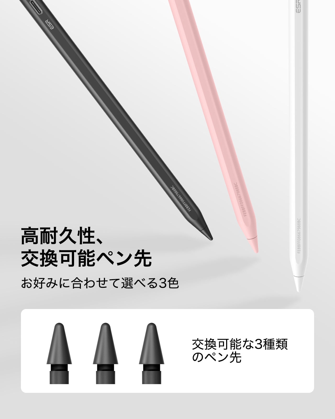Geo Digital Pencil with Built-in Find My - Black  Product type
