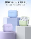 AirPods Pro 3 Pulse Lite マグネットケース - ライトブルー  Product type