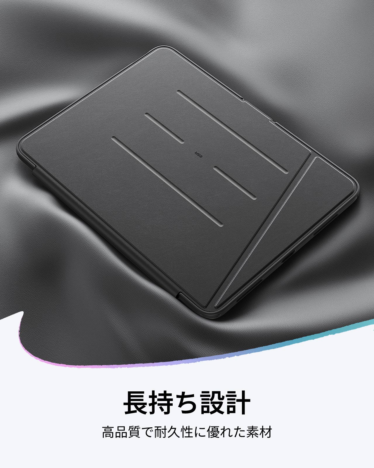 iPad Air 13インチ (M4) 2026 Flipマグネットケース（スタイラスホルダー付き）- ブラック  Product type