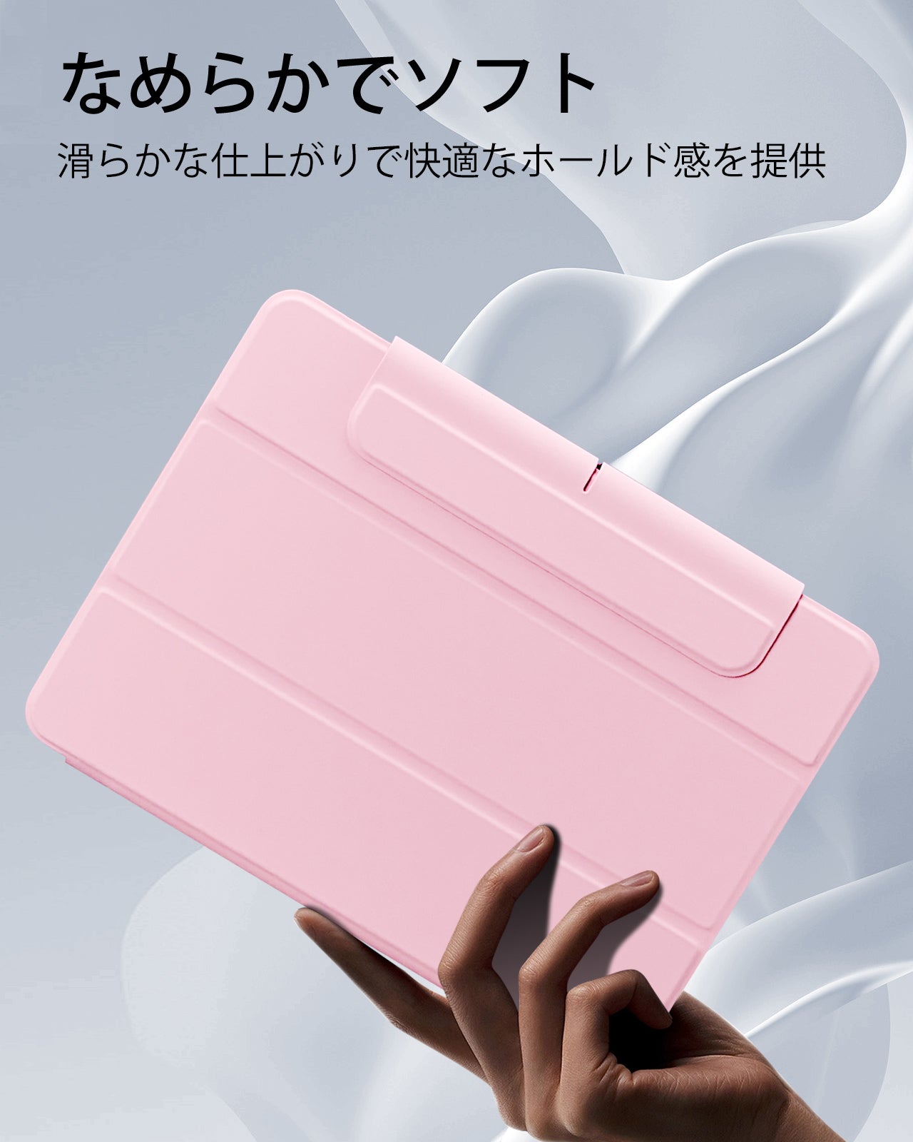 iPad Air 11インチ (M4) 2026 Reboundハイブリッドケース 360 - ピンク  Product type