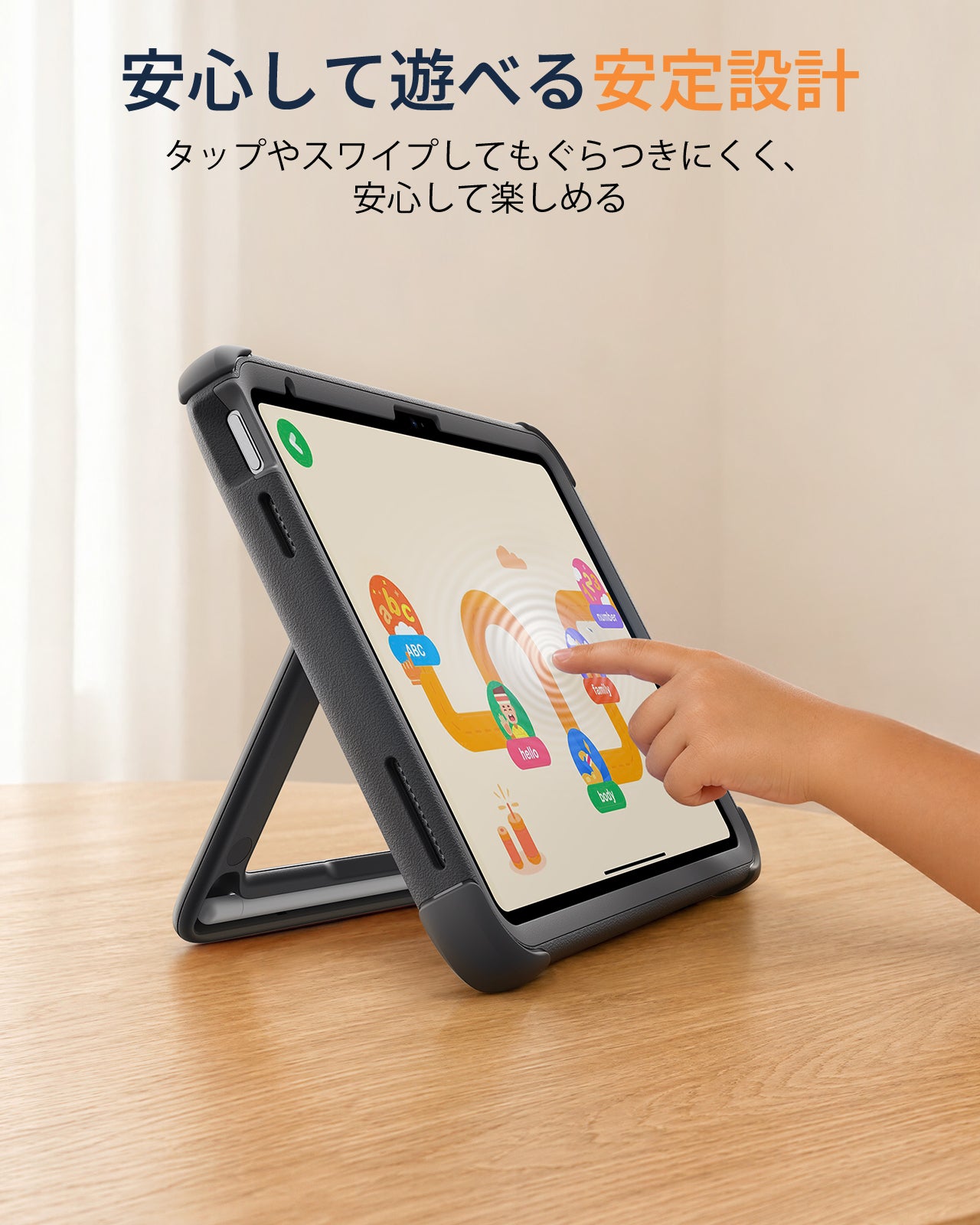iPad 11" (A16) 2025 Bounce Case for Kids - Black  Product type