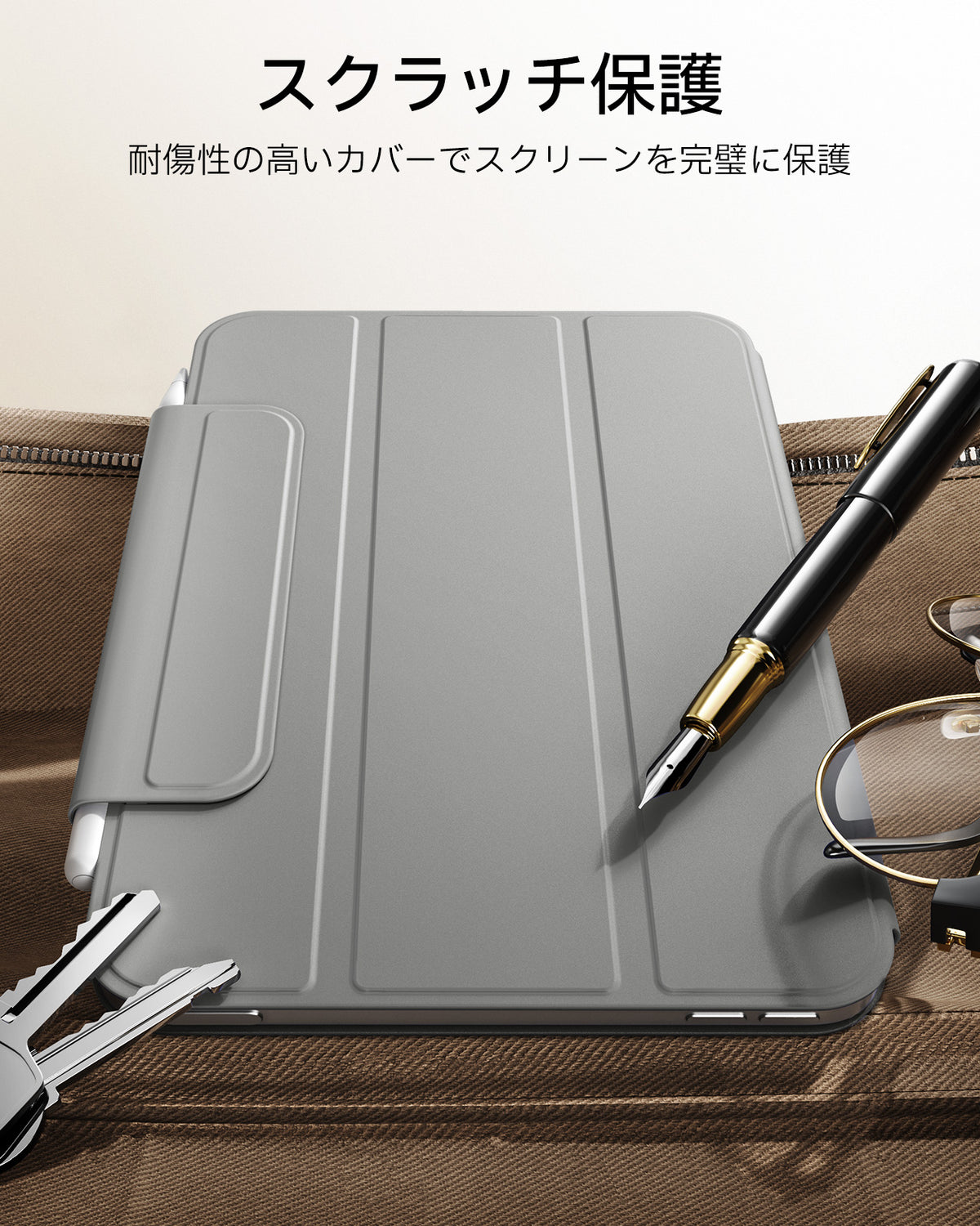 iPad mini (A19 Pro)用 Rebound マグネットケース - ラベンダー  Product type