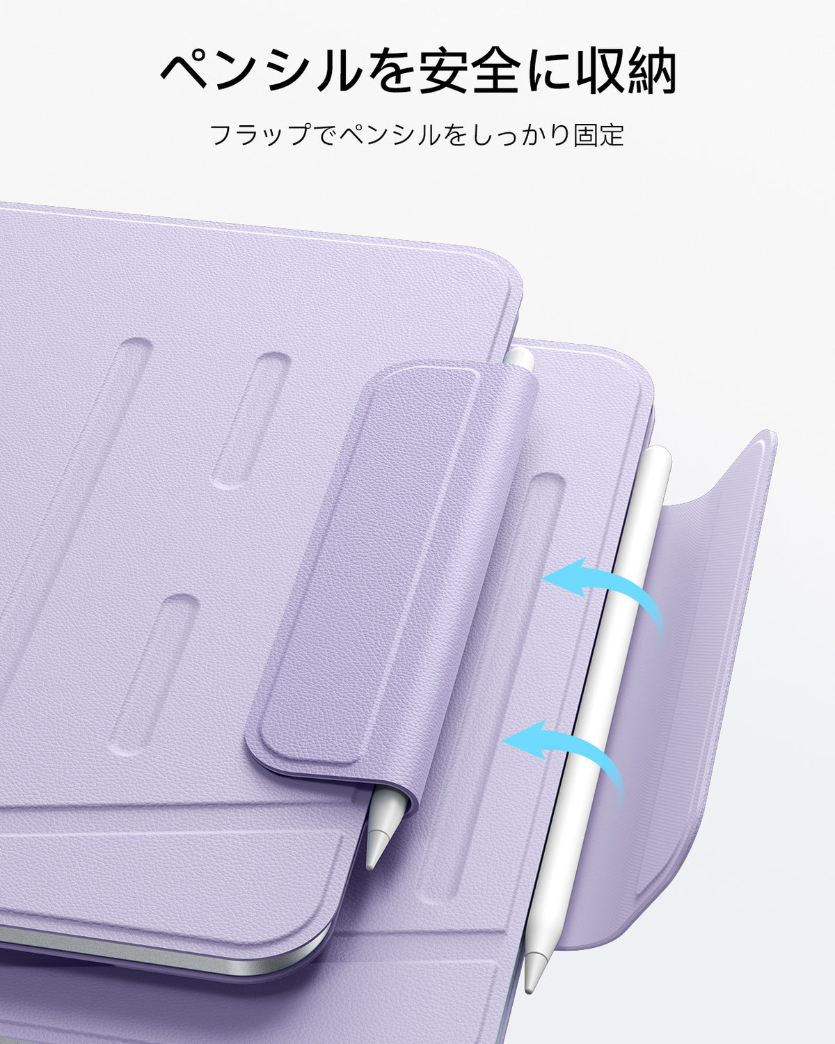 iPad mini (A19 Pro)用 AirStance マグネットケース - パープル  Product type