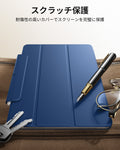 iPad Air 13インチ (M4) 2026 Reboundマグネットケース - ネイビーブルー  Product type