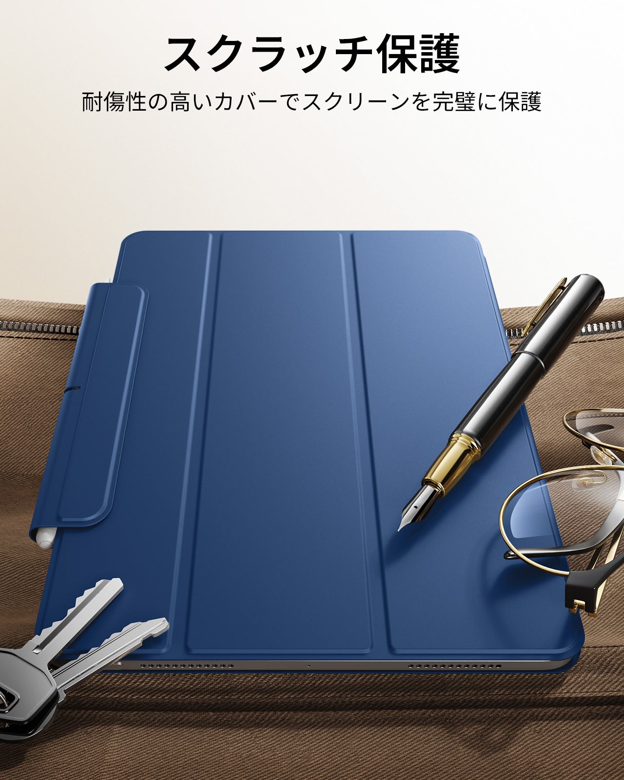 iPad Air 13インチ (M4) 2026 Reboundマグネットケース - ネイビーブルー  Product type