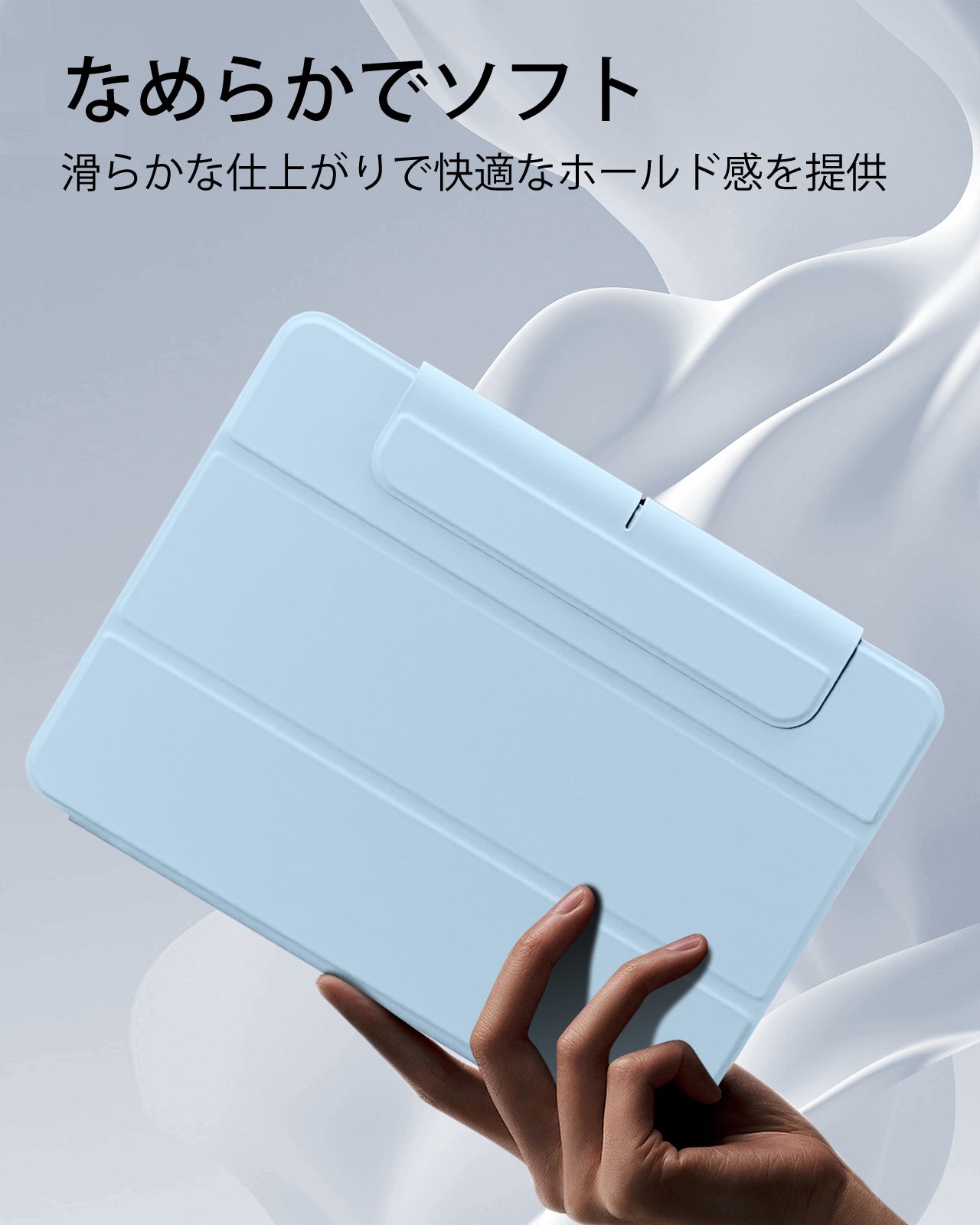 iPad Air 13″ (2025) Rebound Hybrid Case 360 - Light Blue  Product type