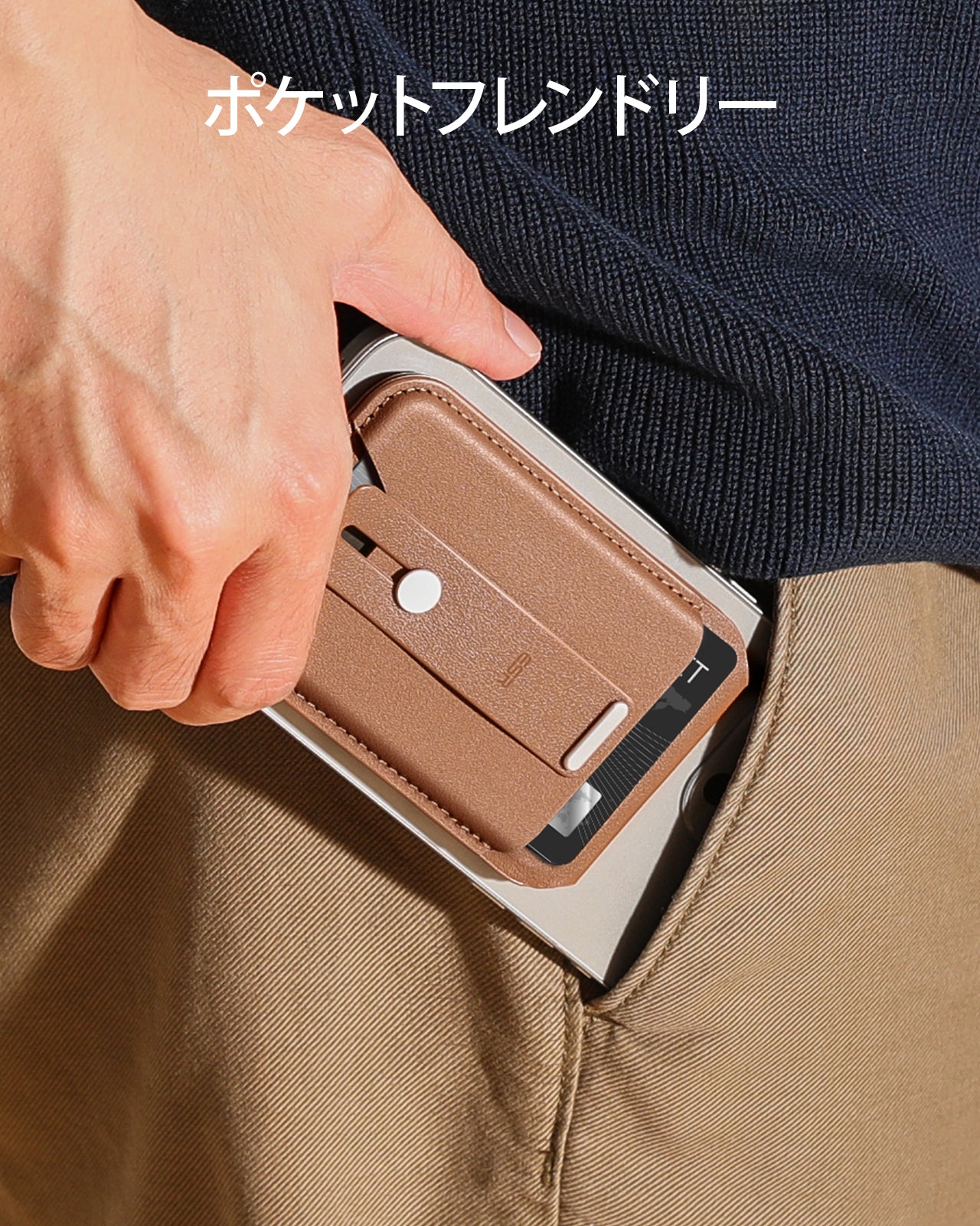 Grip ウォレットスタンド（HaloLock）ブラウン  Product type