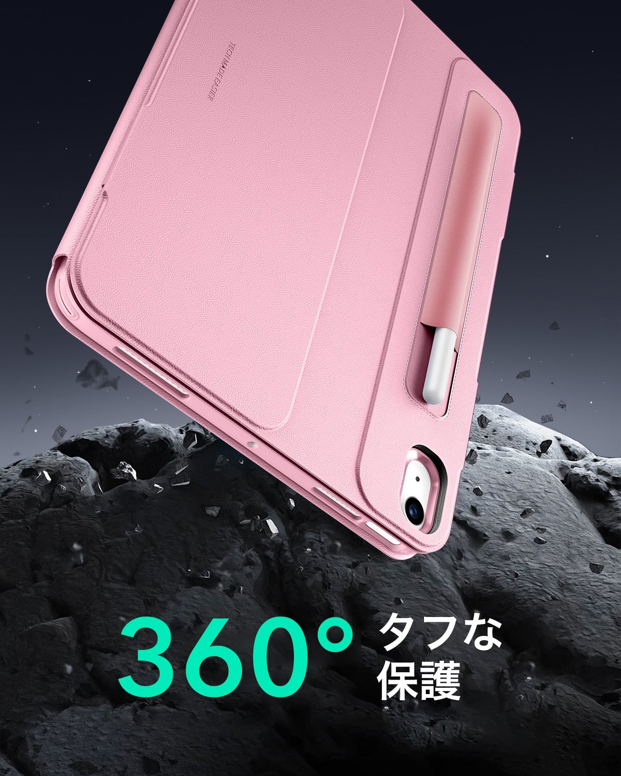 iPad Air 11" (2024), Air 10.9" (5th/4th Gen) Shift Magnetic Case - Pink  Product type