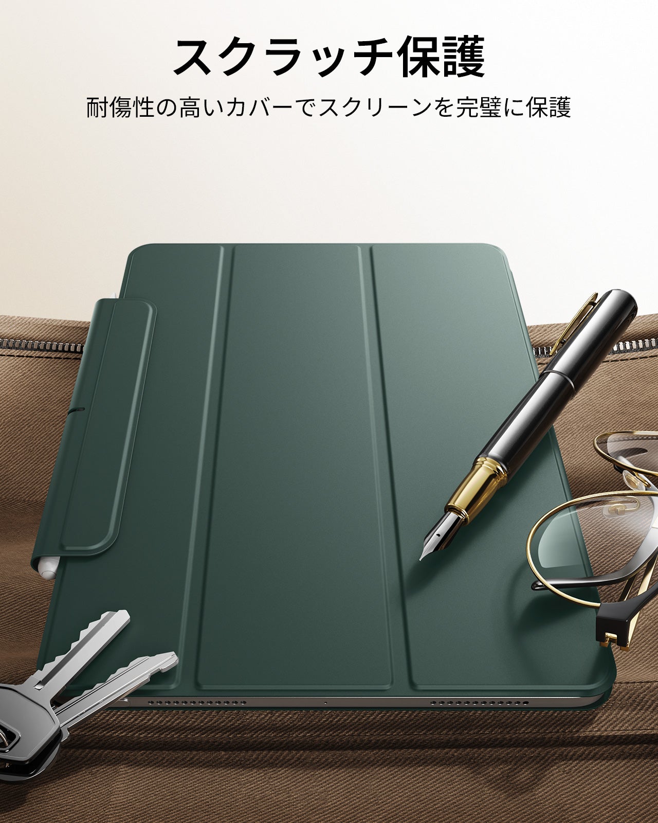 iPad Air 11インチ (M4) 2026 Rebound マグネットケース - グリーン  Product type