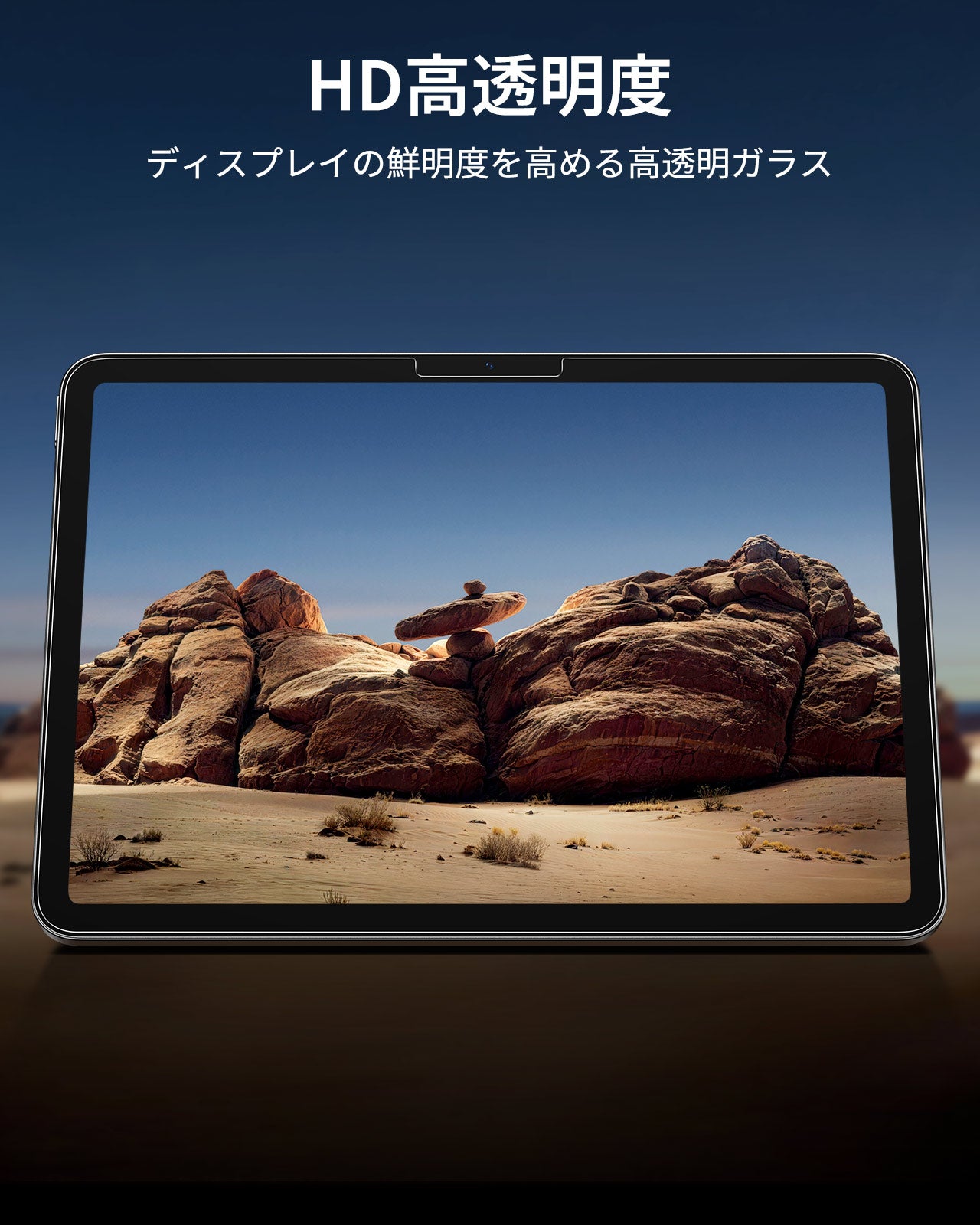 iPad Air 13インチ (M4) 2026 UltraFit Armorite® スクリーン保護フィルム - 2枚入り  Product type