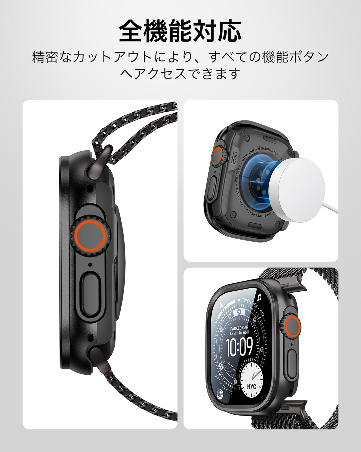 Apple Watch Ultra 4 Armorite 保護セット - ブラック  Product type