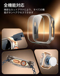 Apple Watch Ultra 3 Armorite® Pro 保護セット - チタニウム  Product type