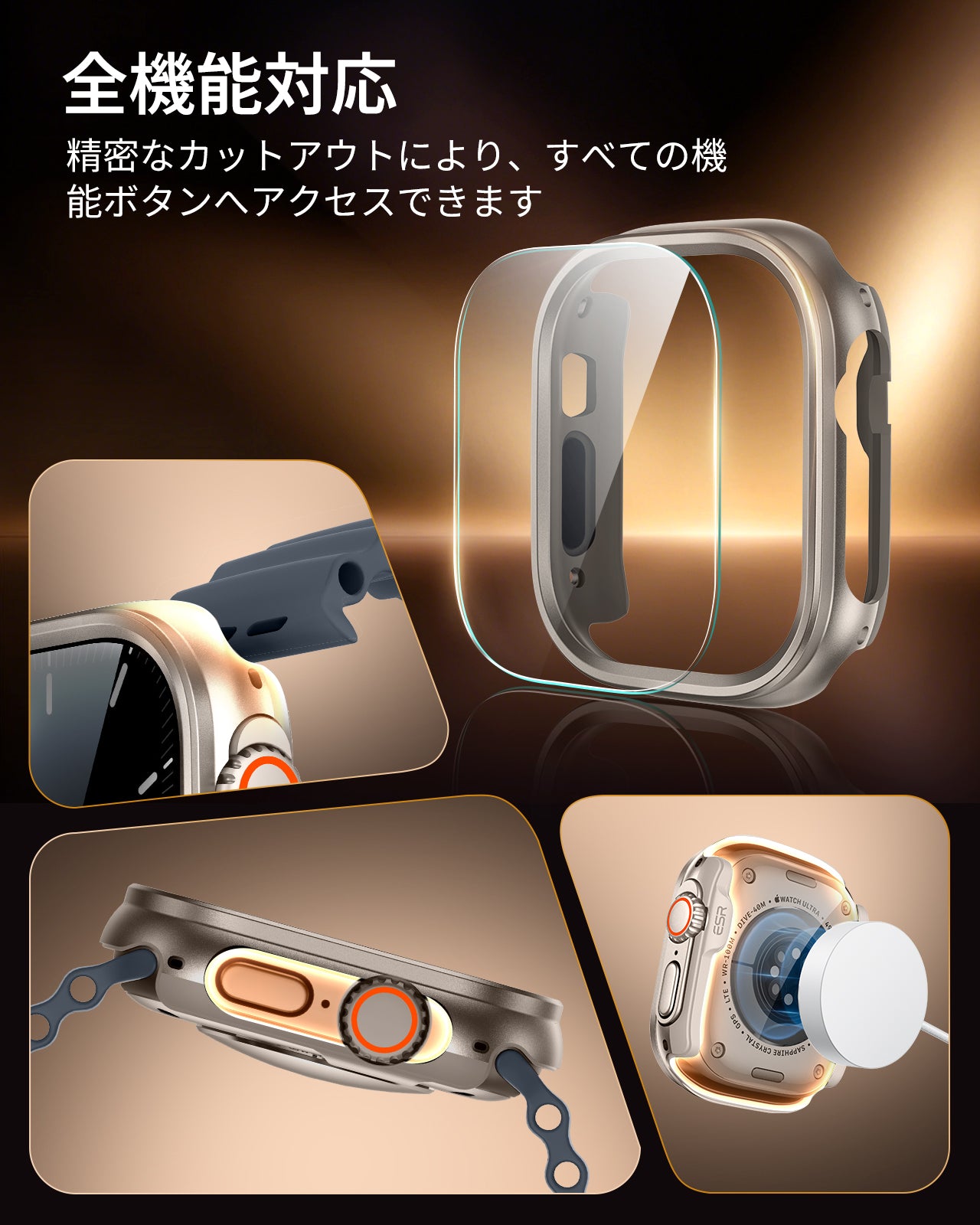 Apple Watch Ultra 3 Armorite® Pro 保護セット - チタニウム  Product type