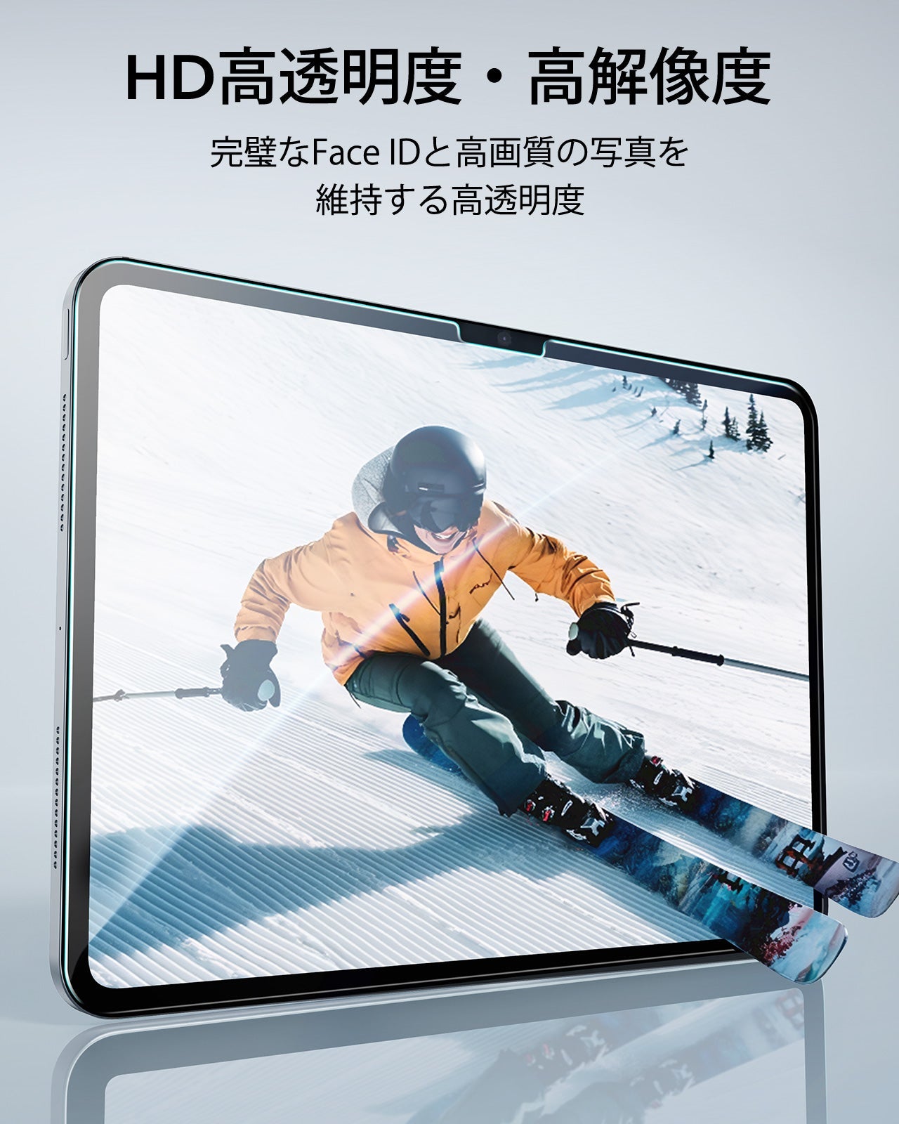 iPad Pro 13 (M4) 強化ガラス保護フィルム（取付キット付き） | ESR