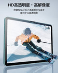 iPad Air 13