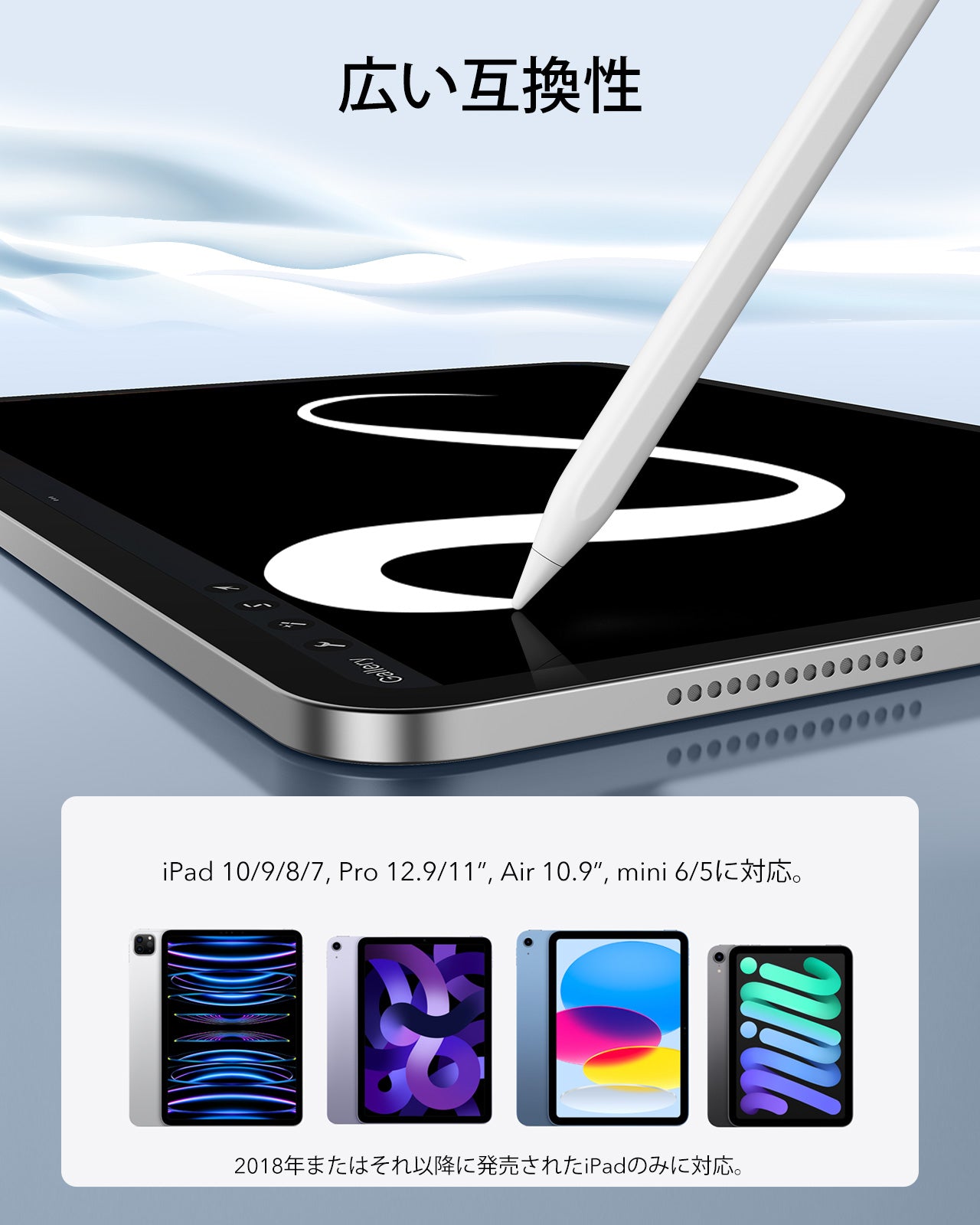 iPad Air 13インチ(M2) 2024用 Shiftキーボードケース（ホワイト）＆デジタルペンシル - JP配列 - ホワイト  Product type